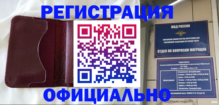 временная регистрация госуслуги в Ефремове