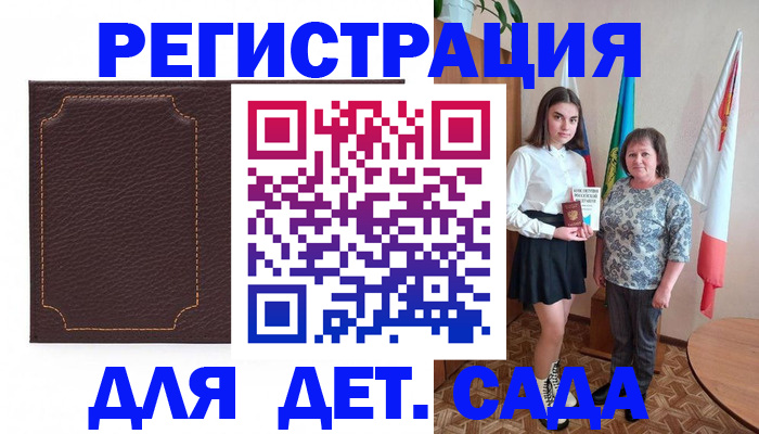 пропишу в квартире в Ефремове