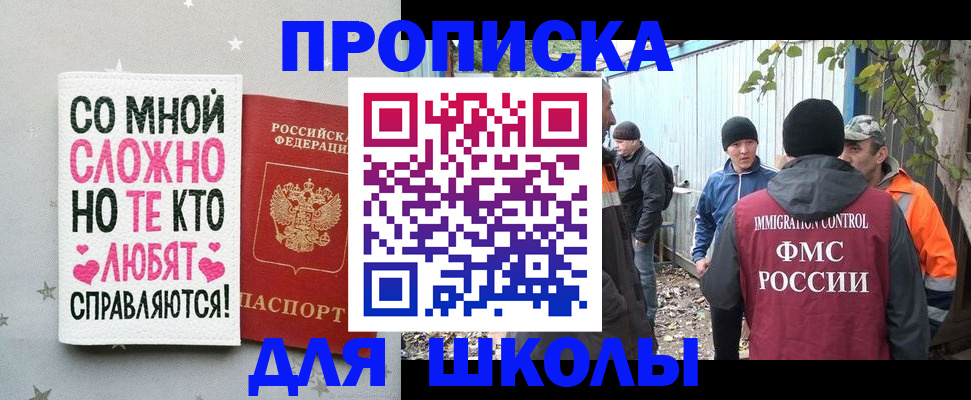 временная регистрация надежно в Ефремове