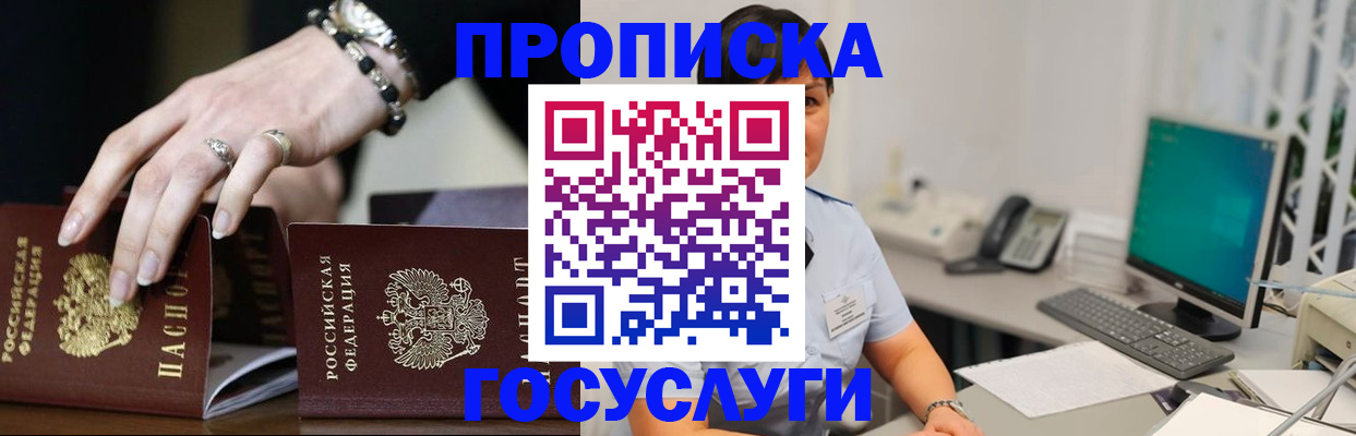 найти адрес прописки в Ефремове